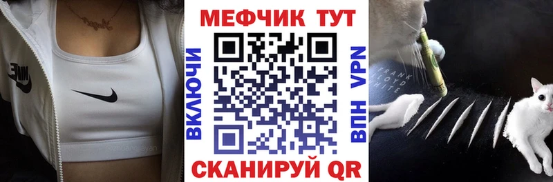 Купить Гашиш СОЛЬ Codein Амфетамин Канабис Меф мяу мяу Пестово