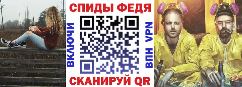 Купить закладки Пестово АМФ Розовый