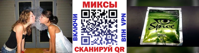 Купить закладки  Пестово  БУТИРАТ оксибутират 