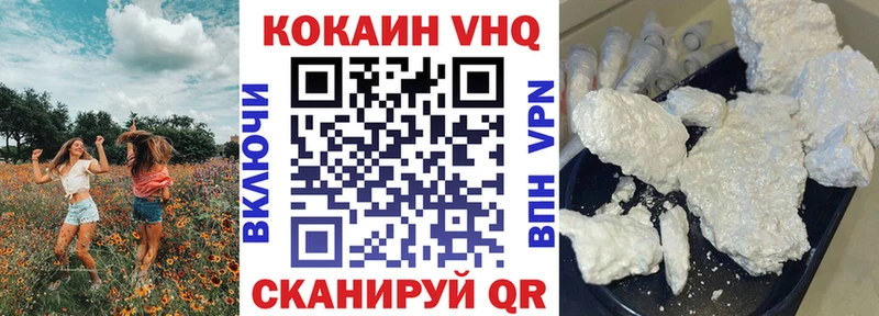 Cocaine Перу  Купить  Пестово 