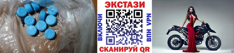 Ecstasy 250 мг  Купить закладки  Пестово 