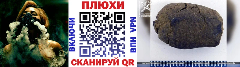 Купить закладки  Пестово  ГАШ Ice-O-Lator 