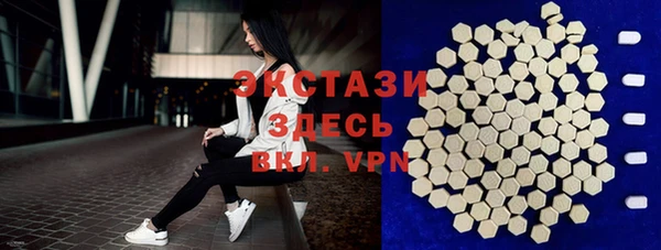 марки lsd Новозыбков