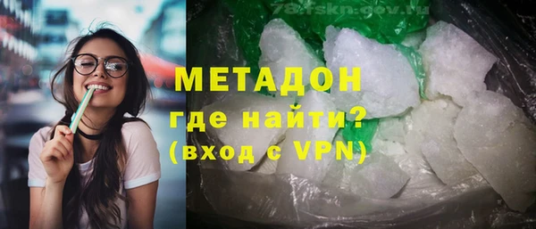 стаф Новодвинск