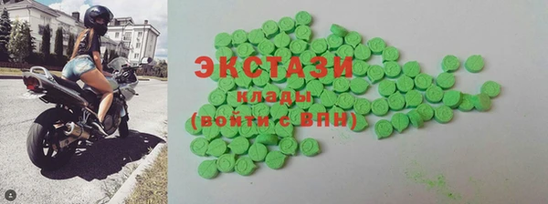 стаф Новодвинск