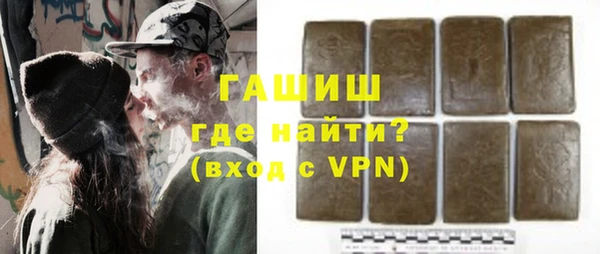 марки lsd Новозыбков