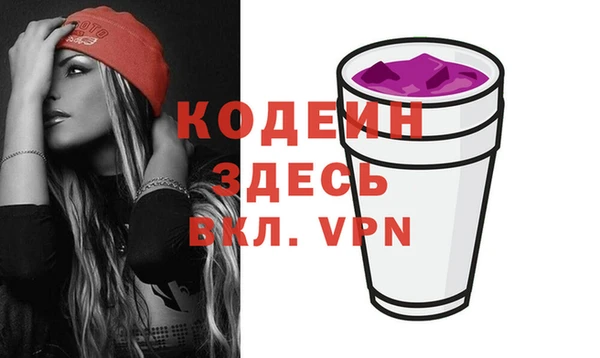 стаф Новодвинск