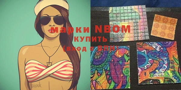 марки lsd Новозыбков