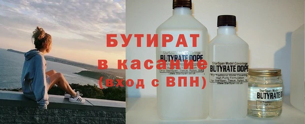 не бодяженный Новокубанск