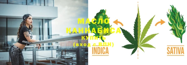 марки lsd Новозыбков