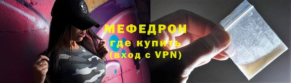 марки lsd Новозыбков