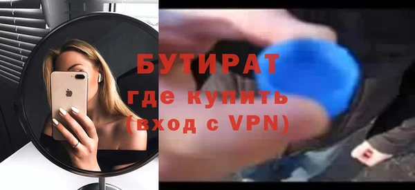 стаф Новодвинск