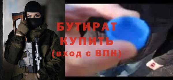 не бодяженный Новокубанск