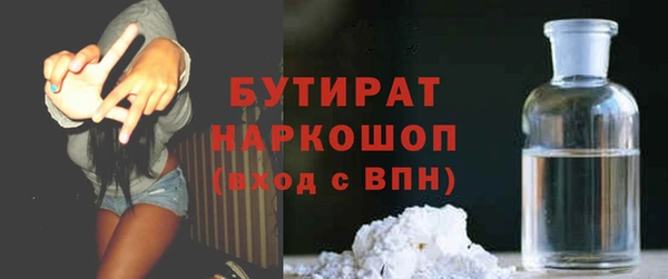 стаф Новодвинск