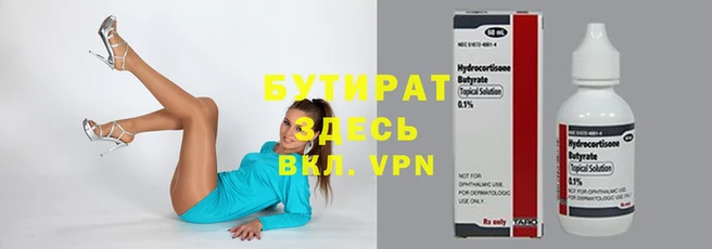 марки lsd Новозыбков
