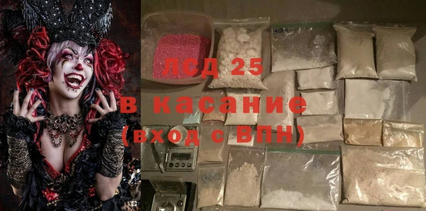 марки lsd Новозыбков