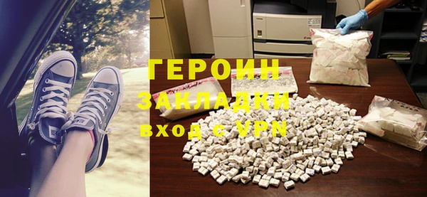 марки lsd Новозыбков