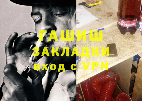 марки lsd Новозыбков