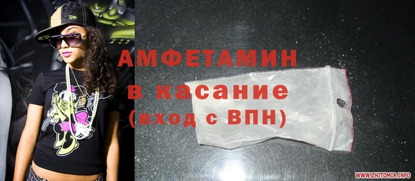 стаф Новодвинск