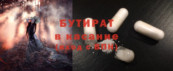 стаф Новодвинск