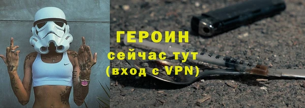 марки lsd Новозыбков