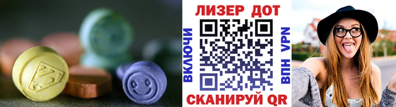 LSD-25 экстази ecstasy  Купить  Пестово 