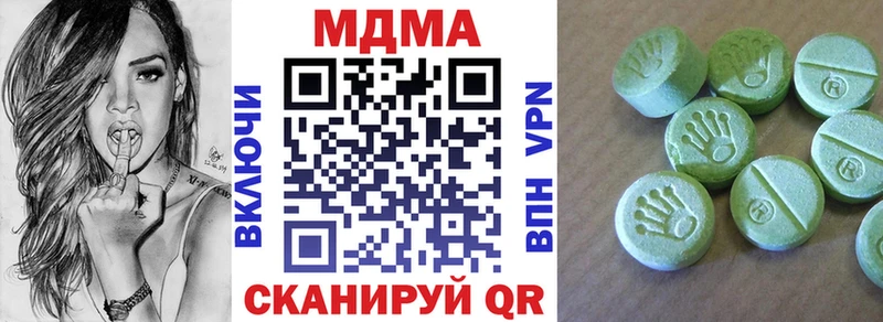 Купить  Пестово  MDMA VHQ 