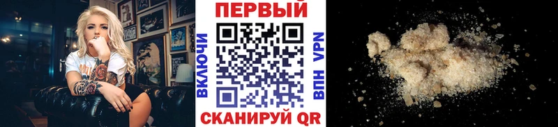 Метамфетамин винт  Купить закладки  Пестово 