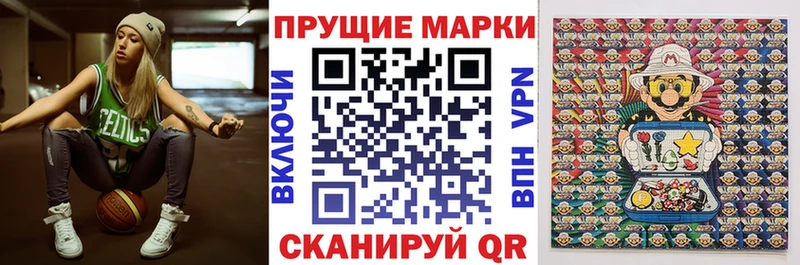Купить где  Пестово  Марки NBOMe 1,5мг 